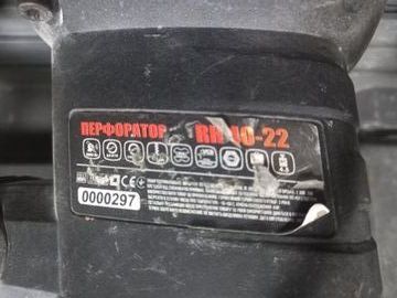 Б/в Перфоратор Forte rh 40-22 01-200855307
