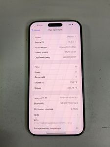 Б/в Мобільний телефон Apple iphone 15 pro max 256gb 01-200856131