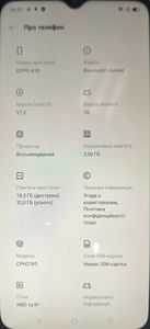 Б/в Мобільний телефон Oppo a15 2/32gb 01-200855993