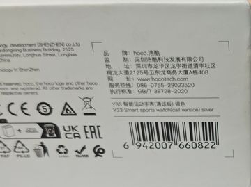 Б/в Годинники наручні Hoco y33 01-200855939