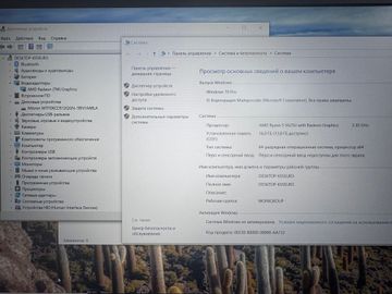 Б/в Ноутбук Lenovo 15/ryzen 5 5625u ddr4/16gb ddr4/hdd *відсутній/ssd 512 gb/*інтегрована 01-200861728