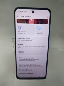 Б/в Мобільний телефон Motorola moto g54 12/256gb 01-200860970