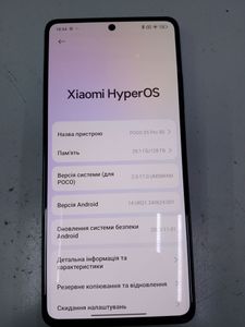 Б/в Мобільний телефон Xiaomi poco x5 pro 5g 6/128gb 01-200862054