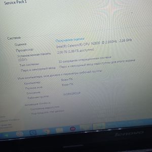 Б/в Ноутбук Lenovo 15/celeron n2830 ddr3/2gb ddr3/hdd 300 gb/ssd *відсутній/*інтегрована 01-200861634