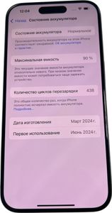 Б/в Мобільний телефон Apple iphone 15 pro 128gb 01-200861185
