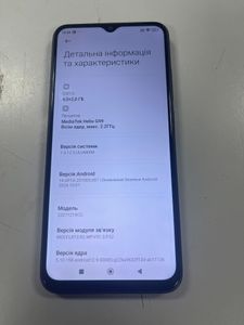 Б/у Мобильный телефон Xiaomi poco m5 4/128gb 01-200860614