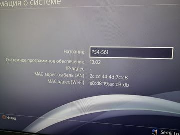 Б/в Ігрова приставка Sony playstation 4 slim 500gb 01-200856789