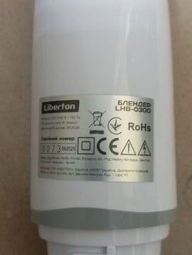 Б/в Блендер Liberton lhb-0300 01-200883693