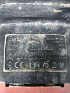 Б/в Дриль-міксер Dnipro-M bm-142s без розмішувача 01-200885951