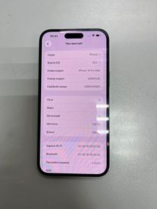 Б/у Мобільний телефон Apple iphone 14 pro max 128gb 01-200885887