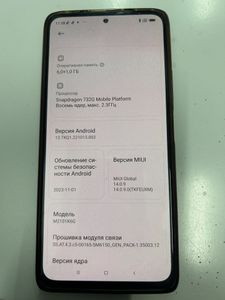 Б/у Мобільний телефон Xiaomi redmi note 10 pro 6/64gb 01-200888144