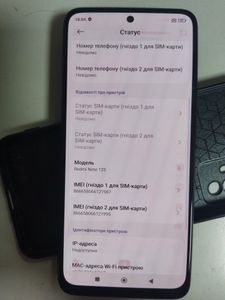 Б/в Мобільний телефон Xiaomi redmi note 12s 8/256gb 01-200889894