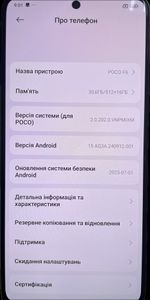 Б/в Мобільний телефон Poco f6 12/512gb 01-200894178