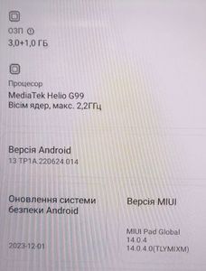 Б/в Планшет Xiaomi redmi pad 3/64gb wi-fi 01-200895911