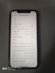 Б/в Мобільний телефон Apple iphone xr 64gb 01-200903184