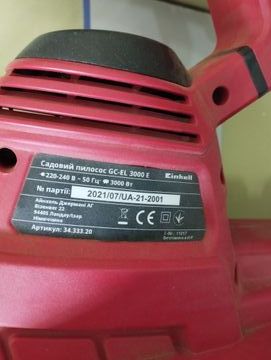 Б/у Садовый пылесос-воздуходувка Einhell gc-el 3000 e 01-200904308