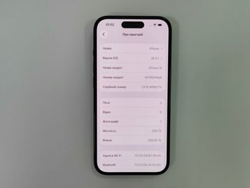 Б/у Мобільний телефон Apple iphone 15 256gb 01-200904014