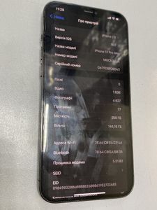 Б/у Мобільний телефон Apple iphone 12 pro max 256gb 01-200904910