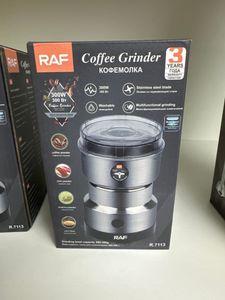 Б/в Кавомолка Bitek bt 7113 16-000276120