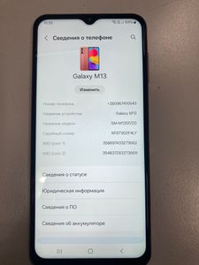 Б/в Мобільний телефон Samsung galaxy m13 sm-m135f 4/64gb 01-200906680