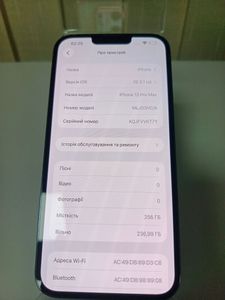 Б/в Мобільний телефон Apple iphone 13 pro max 256gb 01-200907194