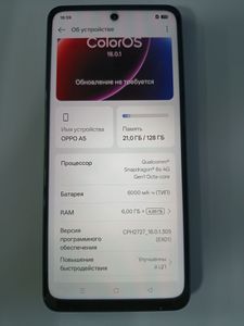 Б/в Мобільний телефон Oppo a5 4g 6/128gb 01-200912363