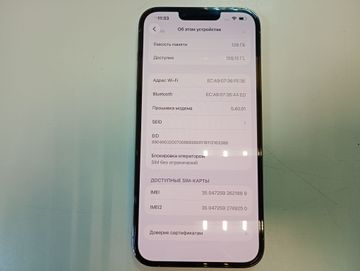 Б/в Мобільний телефон Apple iphone 13 pro max 128gb 01-200908521