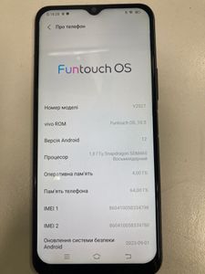 Б/в Мобільний телефон Vivo y20 4/64gb 01-200912391