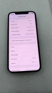 Б/в Мобільний телефон Apple iphone 12 pro 128gb 01-200914006