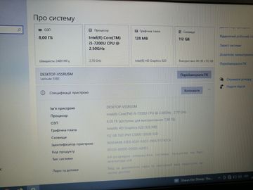 Б/у Ноутбук Dell 15/core i5 7200u ddr3/8gb ddr3/hdd 120 gb/ssd *відсутній/*інтегрована 01-200914129