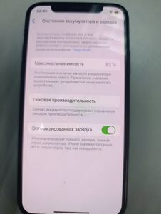 Б/в Мобільний телефон Apple iphone xs 64gb 01-200915367