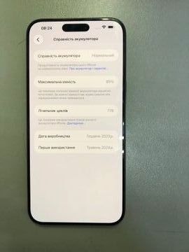 Б/в Мобільний телефон Apple iphone 15 pro max 256gb 01-200919826