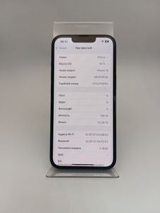 Б/в Мобільний телефон Apple iphone 14 128gb 01-200880304