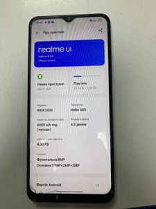 Б/в Мобільний телефон Realme narzo 50a 4/128gb 01-200923825