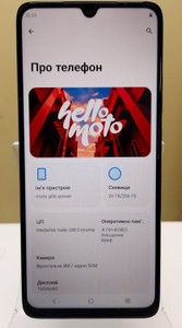 Б/в Мобільний телефон Motorola moto g06 4g 4/256gb 01-200924239
