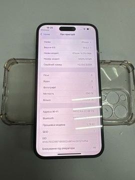 Б/в Мобільний телефон Apple iphone 14 pro max 256gb 01-200901623