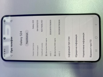Б/в Мобільний телефон Samsung galaxy s24 8/128gb 01-200928387