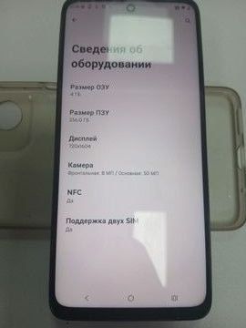 Б/в Мобільний телефон Motorola moto g05 4/256gb 01-200930267