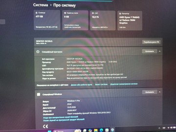 Б/в Ноутбук Acer 16/ryzen 7 7840hs ddr5/16gb ddr5/ssd 512 gb/geforce rtx4070 8gb 01-200933703