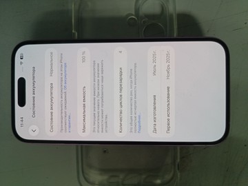 Б/в Мобільний телефон Apple iphone 16 256gb 01-200937431