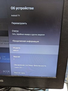 Б/в HD-медіаплеєр Xiaomi mi tv box s 01-200940173