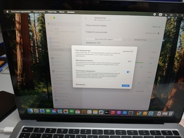 Б/в Ноутбук Apple a2337/ m1/ ram 8gb/ ssd 120/ retina 2560x1600 01-200940633