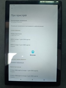 Б/в Планшет Sigma tab a1010 neo 64 01-200941173