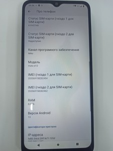 Б/в Мобільний телефон Motorola moto e13 8/128gb xt2345-3 01-200939897