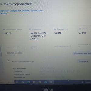 Б/у Ноутбук Fujitsu 15/core i5 6300u ddr3/8gb ddr3/hdd *відсутній/ssd 256 gb/*інтегрована 01-200944053