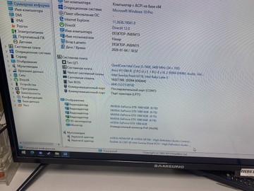 Пк intel core i5-7400/ram 16 gb/hdd відсутній/ssd 512 gb/nvidia gtx 1060 (geforce) 6gb gddr5 192bit