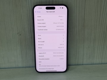 Б/в Мобільний телефон Apple iphone 14 pro max 256gb 01-200899069