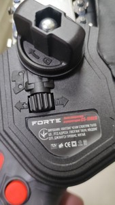 Б/в Пила ланцюгова Forte cs-10bls 01-200947014