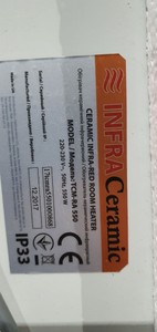 Б/в Обігрівач Teploceramic tcm-ra 550 01-200865324