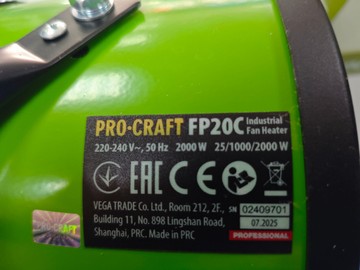 Б/в Обігрівач Procraft fp20c 01-200946184